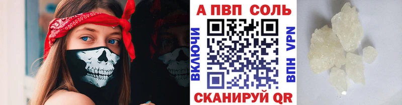 Alpha PVP СК  Сусуман 