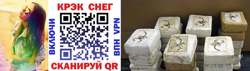 цена   Сусуман  Кокаин 97% 