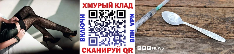 MEGA как войти  Сусуман  маркетплейс формула  закладка  Героин хмурый 