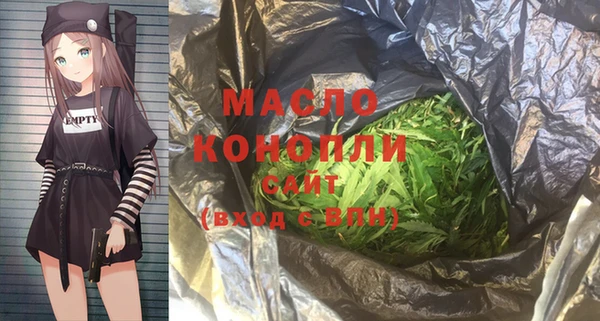 таблы Балахна