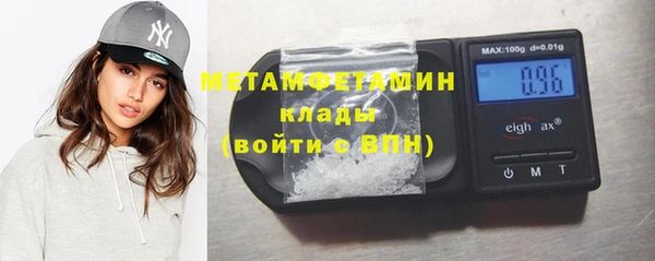 меф Балабаново