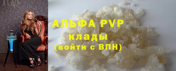 меф Балабаново