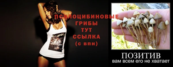 таблы Балахна