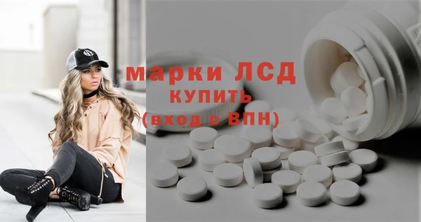 таблы Балахна