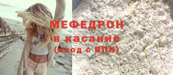 таблы Балахна