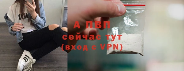 таблы Балахна