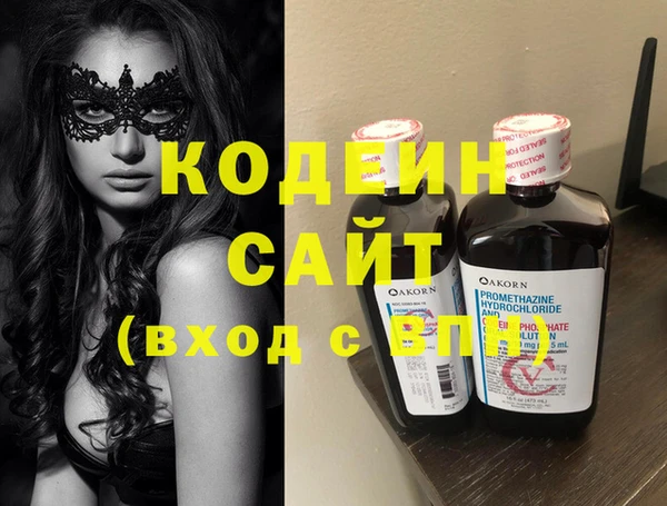 гашишное масло Баксан
