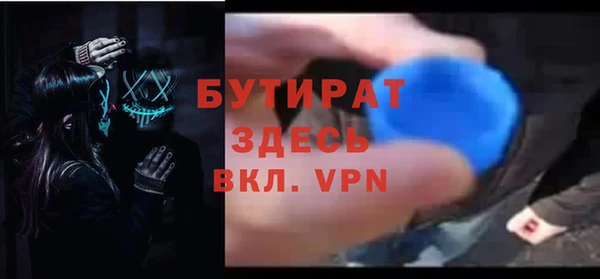 гашишное масло Баксан