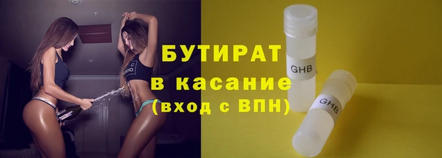 гашишное масло Баксан