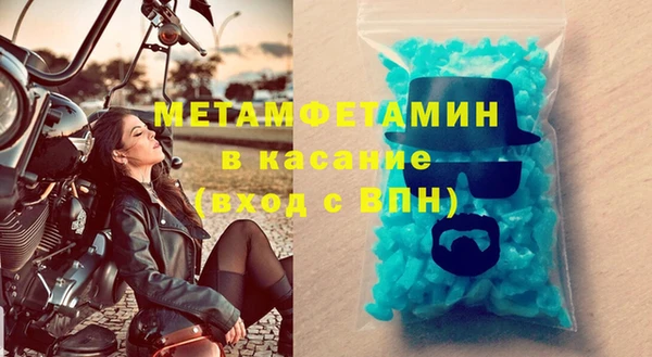 таблы Балахна