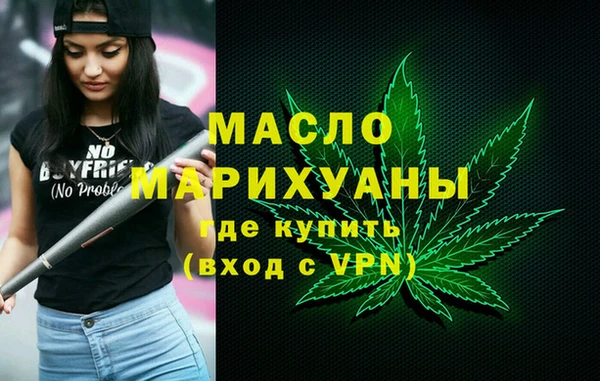 таблы Балахна