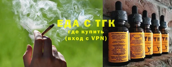 гашишное масло Баксан