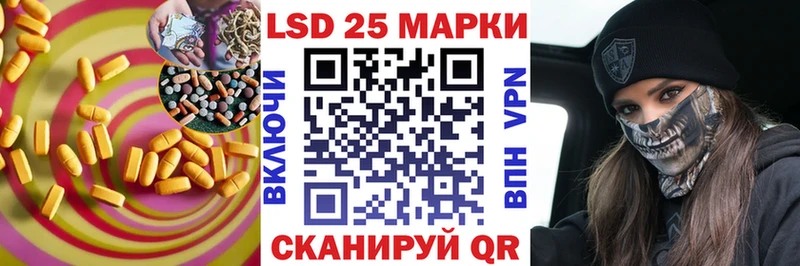 ЛСД экстази кислота  цена наркотик  Сусуман 