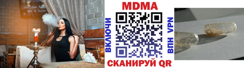 mega маркетплейс  Сусуман  сайты даркнета состав  даркнет сайт  МДМА Molly 