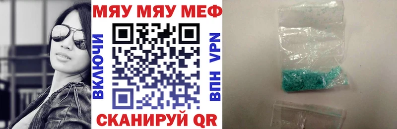 Мефедрон 4 MMC  хочу   гидра как войти  Сусуман 