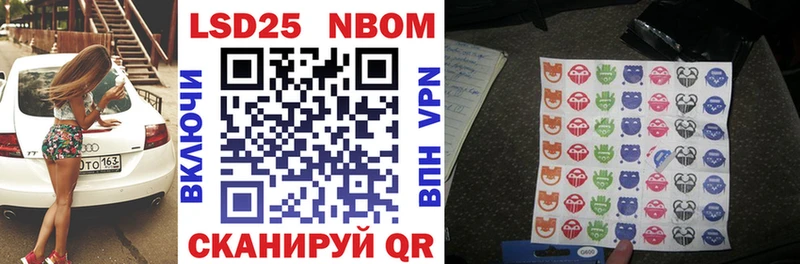 мориарти состав  где купить наркоту  Сусуман  Марки NBOMe 1500мкг 